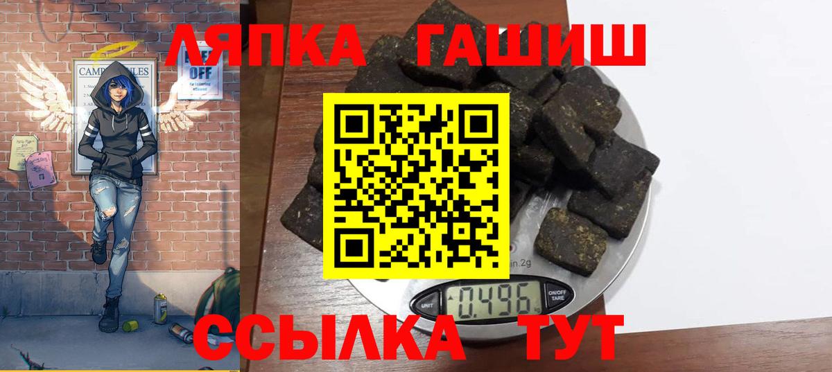 ГАШ AMNESIA HAZE Советская Гавань