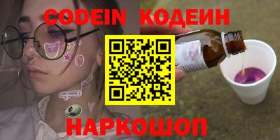альфа пвп Моздок