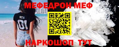альфа пвп Моздок