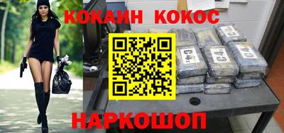 гидра Наро-Фоминск