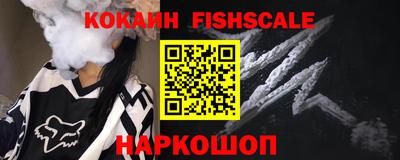 кокаин перу Можайск