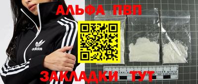 кокаин перу Можайск