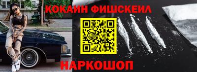 альфа пвп Моздок