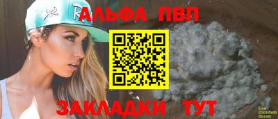 гидра Наро-Фоминск