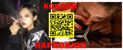 альфа пвп Моздок