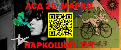 альфа пвп Моздок