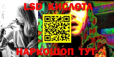 кокаин перу Можайск