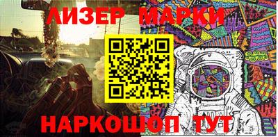 кокаин перу Можайск