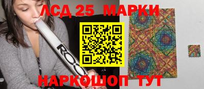 кокаин перу Можайск