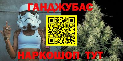 кокаин перу Можайск