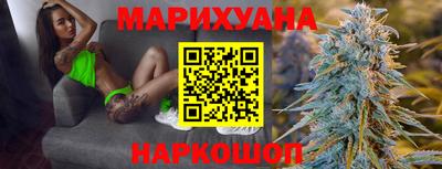 кокаин перу Можайск