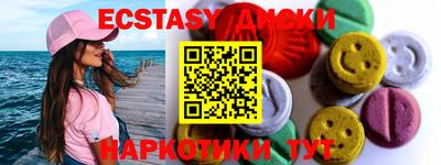 кокаин перу Можайск