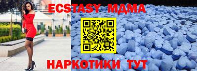 альфа пвп Моздок