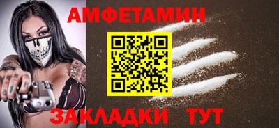 кокаин перу Можайск