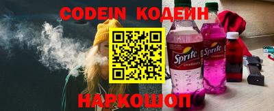 кокаин перу Можайск