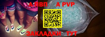 гидра Наро-Фоминск