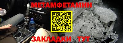 кокаин перу Можайск