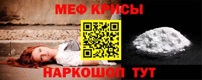 альфа пвп Моздок