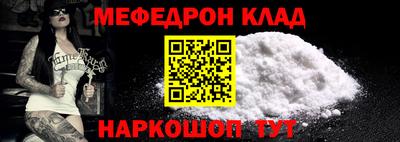 альфа пвп Моздок