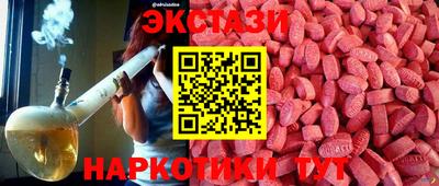 альфа пвп Моздок