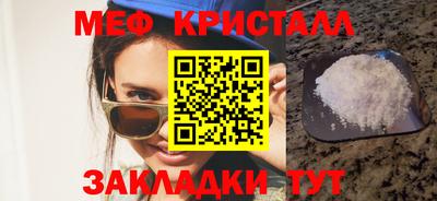 кокаин перу Можайск