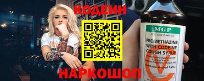 кокаин перу Можайск