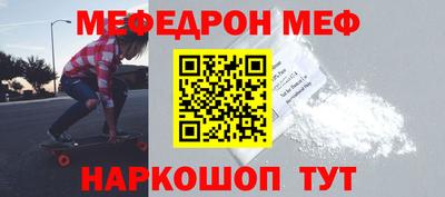 кокаин перу Можайск