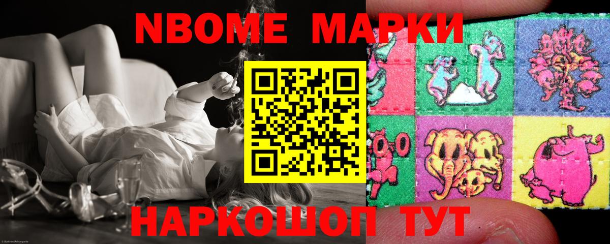 Советская Гавань    ссылка  LSD-25 экстази кислота  Вход с VPN  ЛСД экстази кислота 