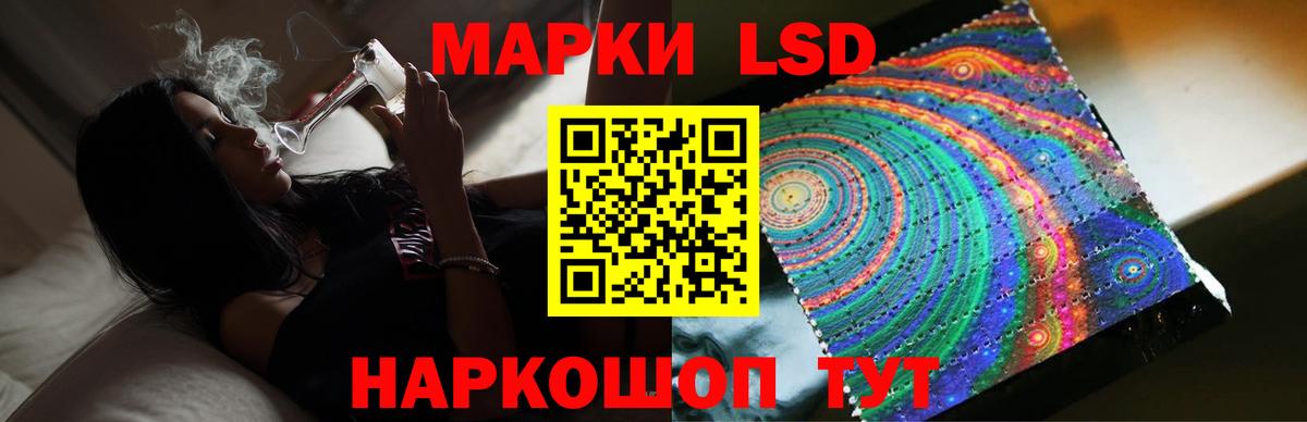 ЛСД экстази ecstasy Советская Гавань