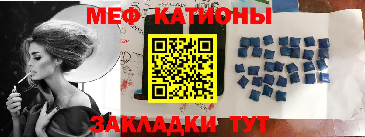 Лсд 25  ЭКСТАЗИ  Меф МЯУ МЯУ кристаллы  Вход с VPN  А ПВП СК   Гашиш  Советская Гавань  КОКАИН  Бошки Шишки 
