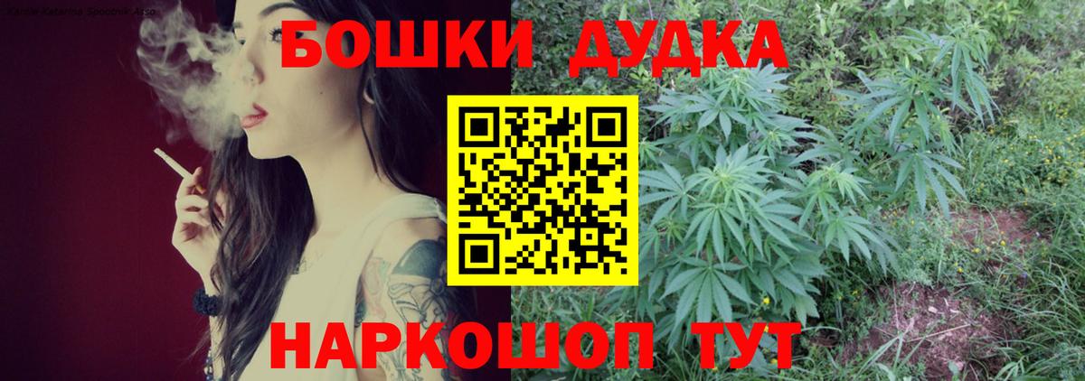 Советская Гавань  МАРИХУАНА гибрид  Марихуана Bruce Banner  Вход с VPN  Шишки марихуана LSD WEED  Каннабис план 